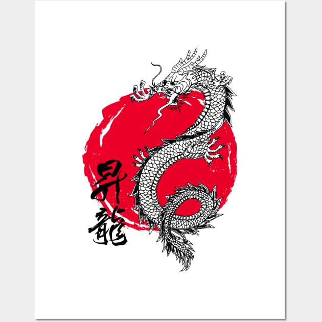 aesthetic Japanese dragon Wall Art by purplecrowshub